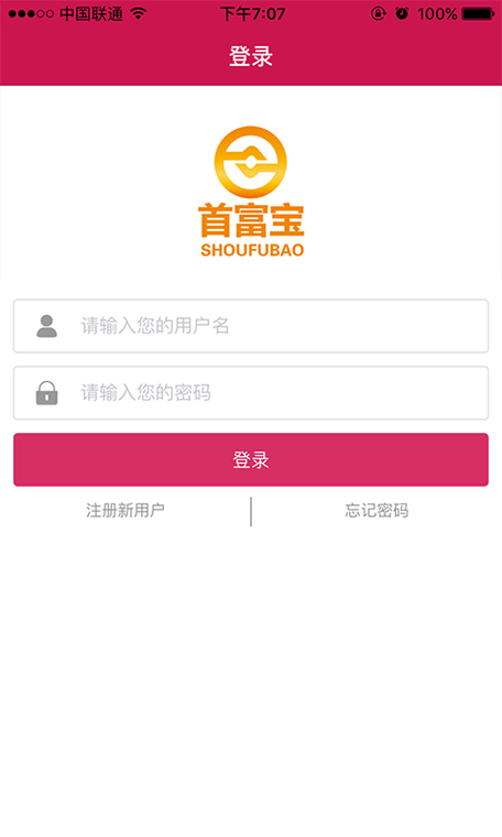 首富宝最新版下载