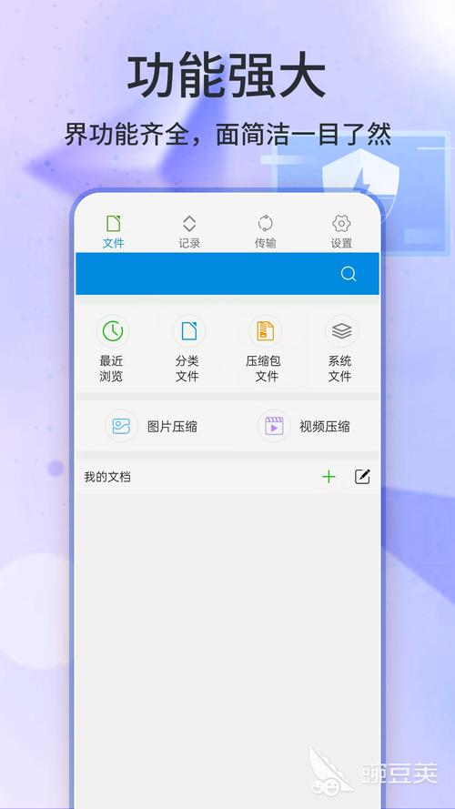 小挽文件破解版最新版
