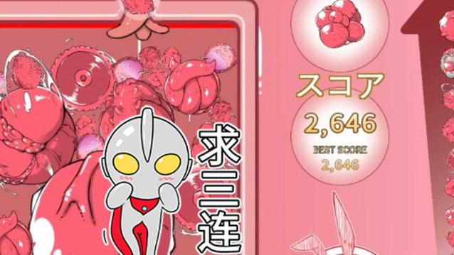 合成大触手安卓版安装包抢先版修改版永久免费游戏截图