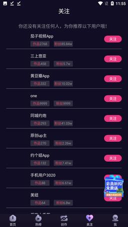 cilicili短视频正能量2023经典版无广告