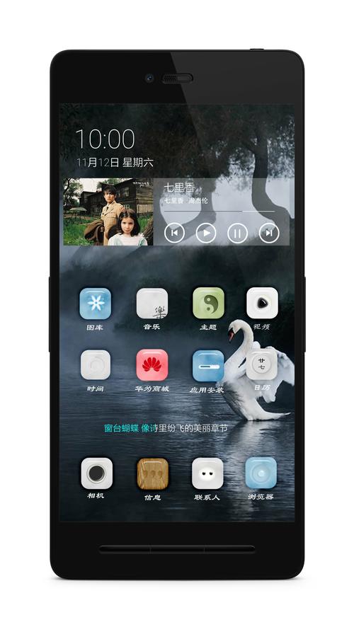 alonasapo游戏手机版华为版游戏截图