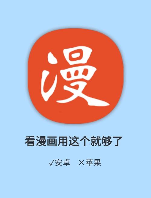 免漫官方正版可提版游戏截图