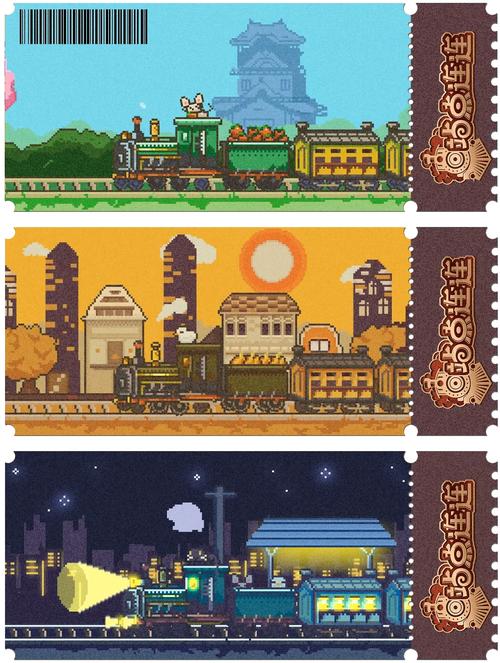 小学生列车像素游戏汉化版图标