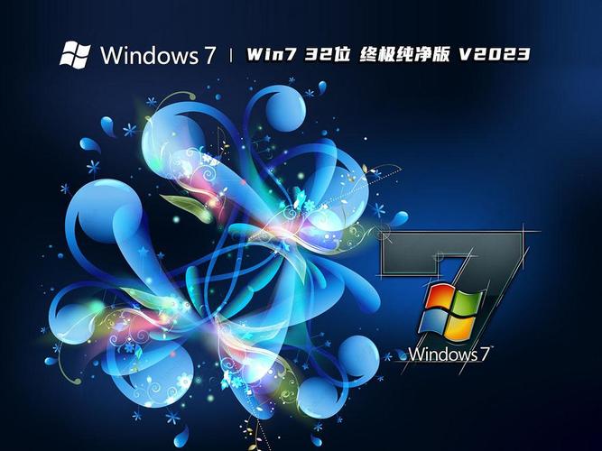 win7精简版32位 239m游戏截图
