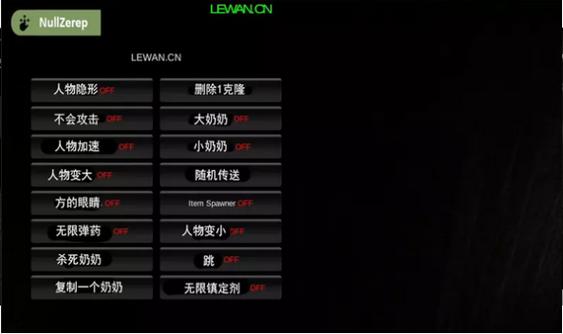 恐怖老奶奶内置功能菜单中文版召唤工具纪念版