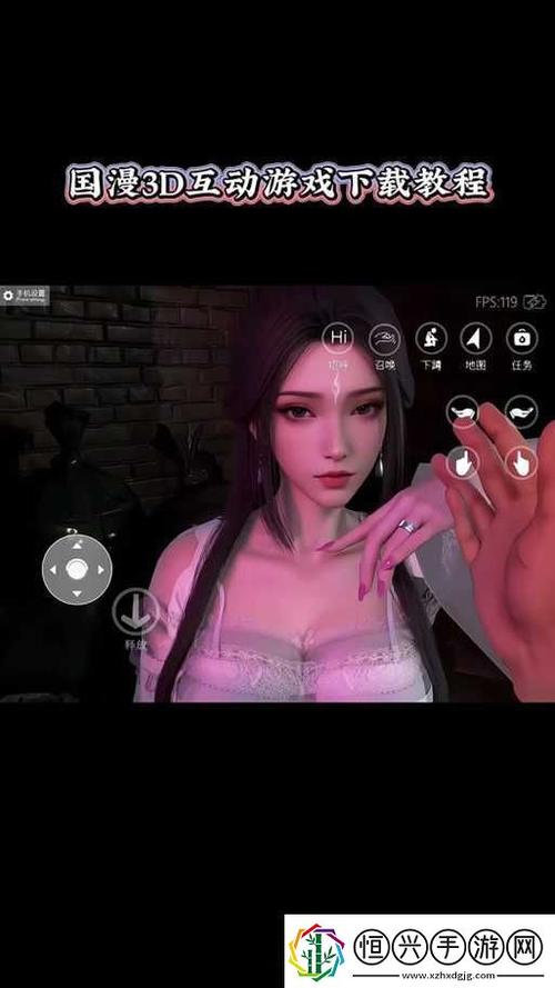 国漫女神3d模拟器下载入口