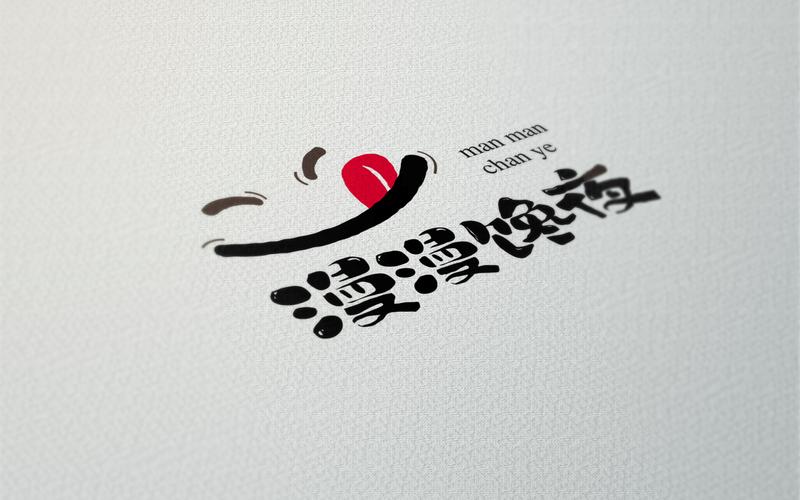 欲漫漫帐号凭证永久会员版