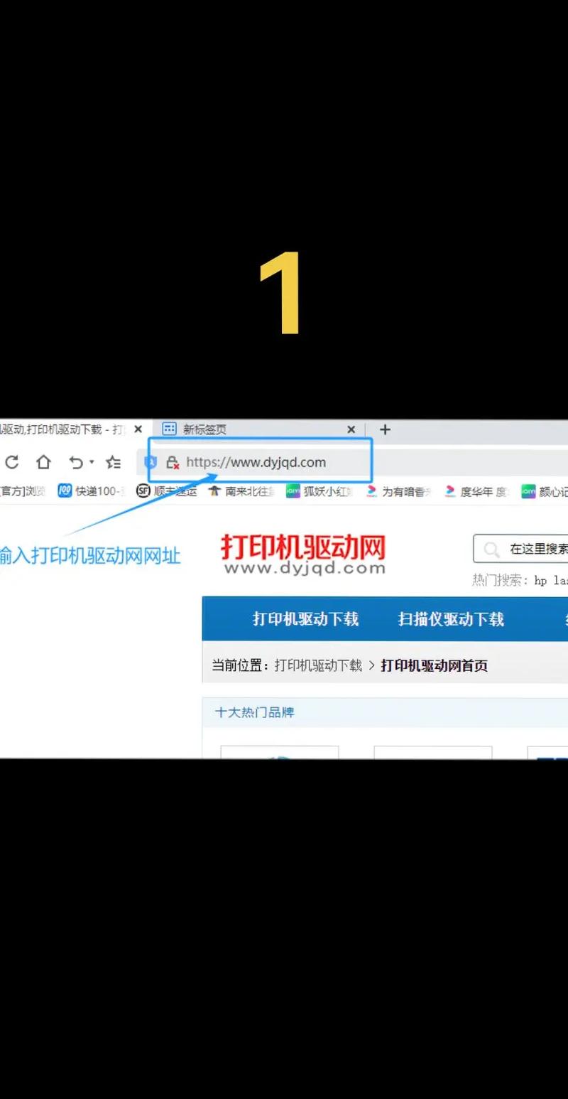 usb驱动怎么安装