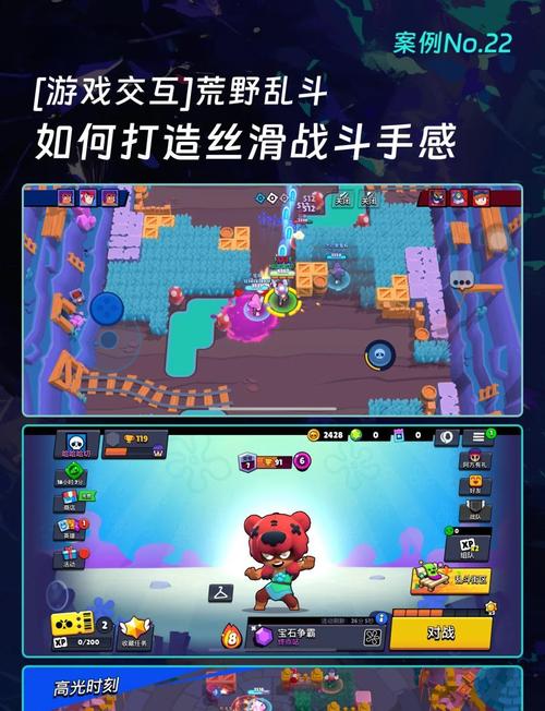 荒野乱斗魔改版黄服玩法介绍安卓版