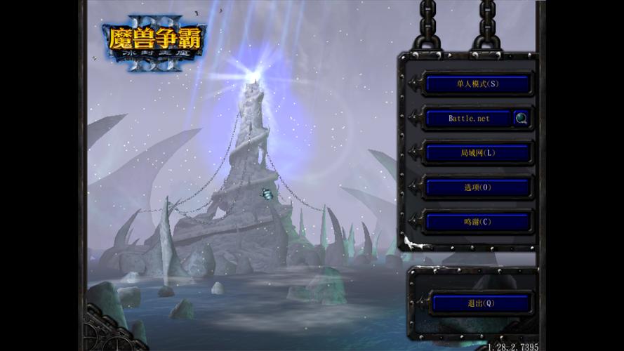魔兽冰封王座官网无广告正版