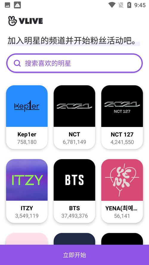 Vstar空间最新版游戏截图