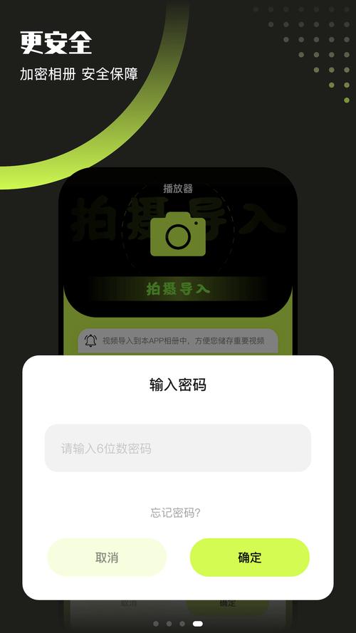 翡翠视频