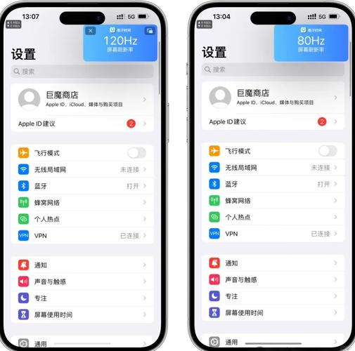 120hz刷新率修改器下载游戏截图