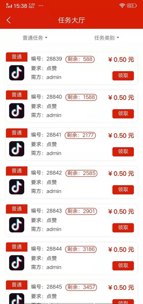 抖赞短视频赚钱版最新版永久会员版缩略图