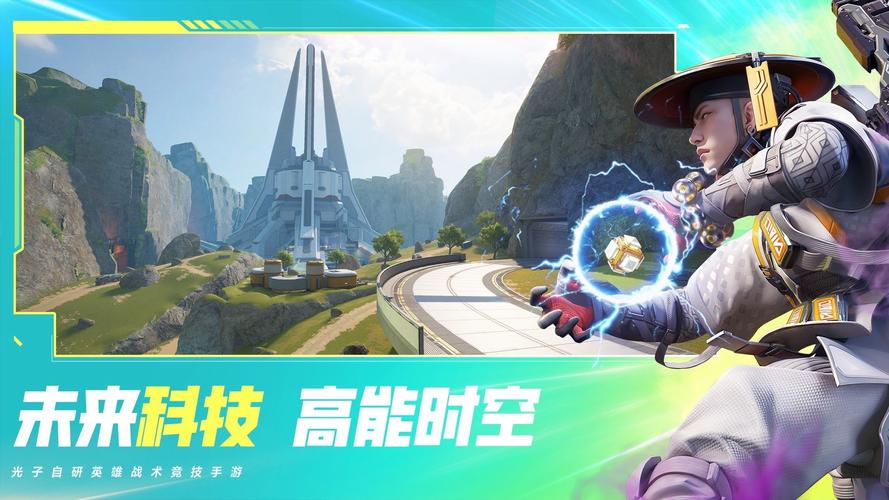 高能英雄画质助手下载安装