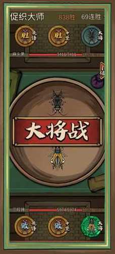 蛐蛐也疯狂破解版点广告