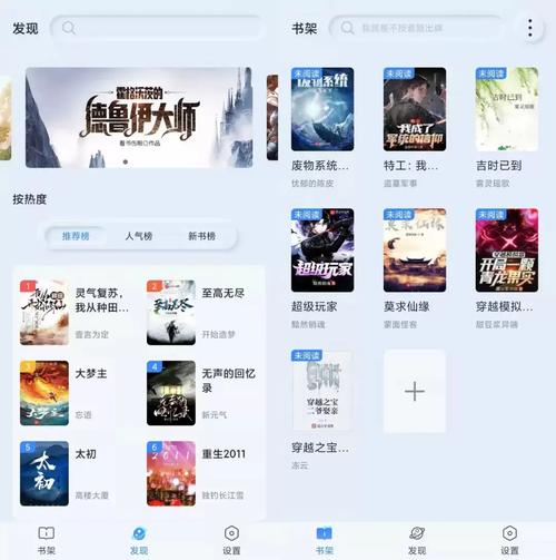 山顶阅读纯净版