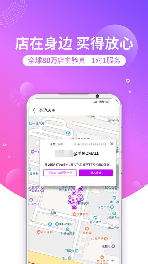 洋葱平台官网