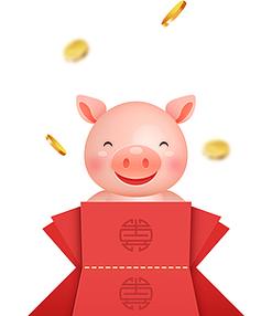 合成小猪领红包