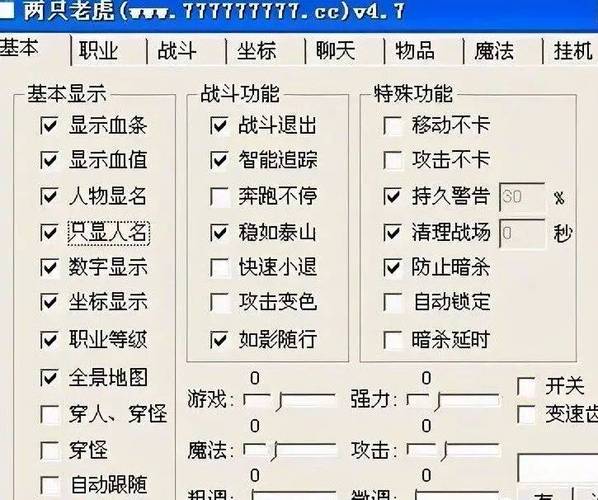 传奇挂机自动打怪脚本实况足球2019pc版image20241129zzcrce1732843746
