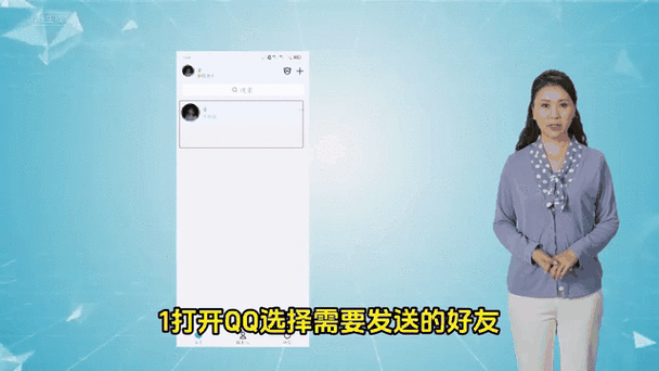 qq强制视频软件怎么激活游戏截图