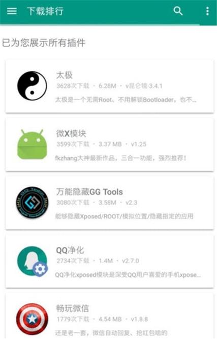 小九框架最新版本下载无限金币版游戏截图