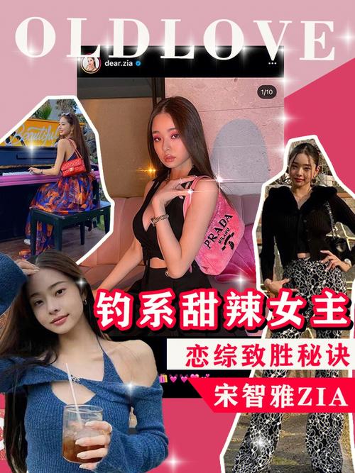 辣妹视频app旧版游戏截图