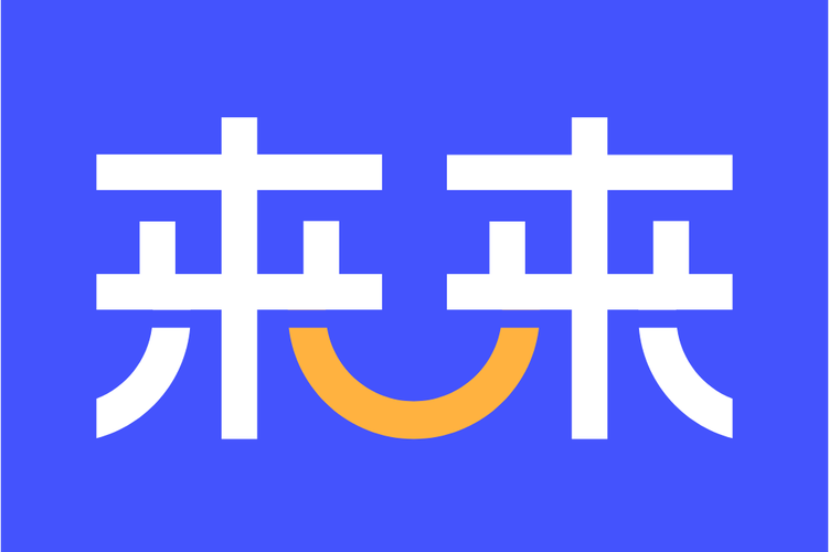 来来app官网游戏截图