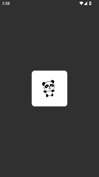 熊猫框架官方正版最新版游戏截图