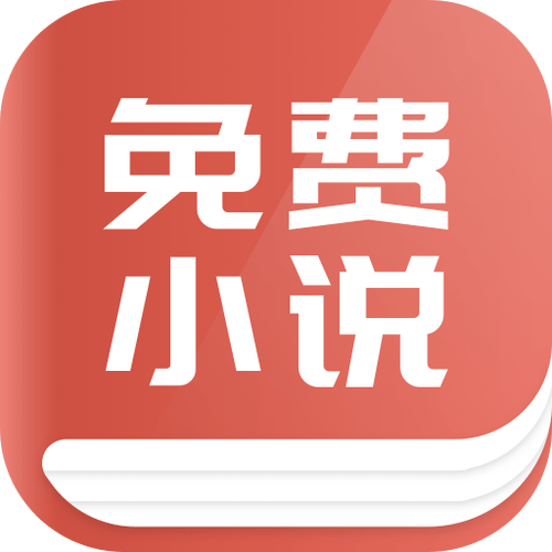 趣阅小说网 无弹窗