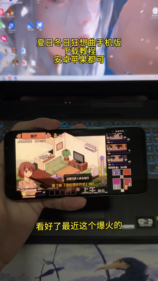 夏日狂想曲魔改版遛狗怎么弄游戏截图