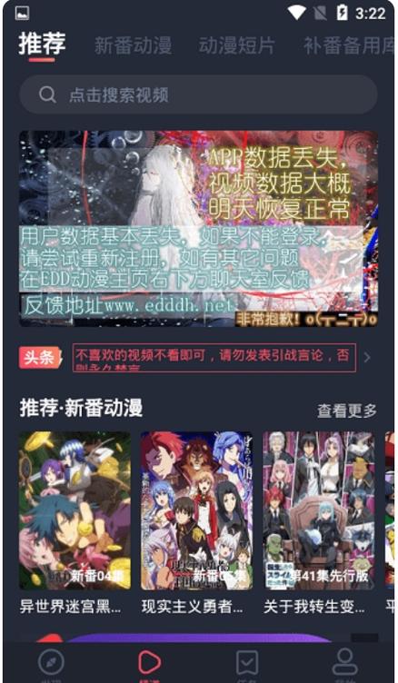 横风动漫正版官网入口