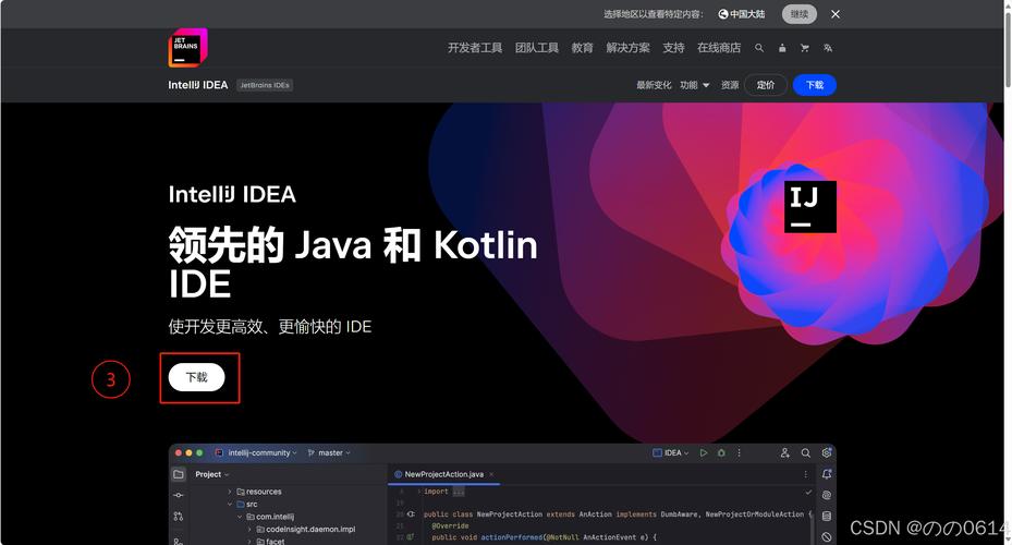 java编程软件下载安装全教程男人版