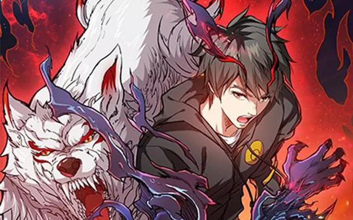噬神纪漫画全集免费阅读百年漫画