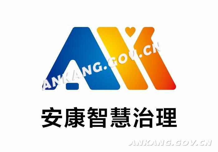 安康软件库游戏截图