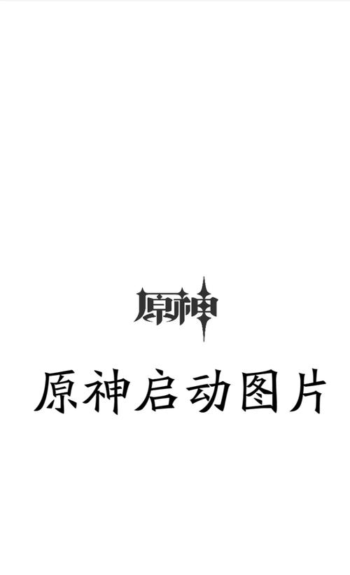 原神挂机辅助器手机版游戏截图