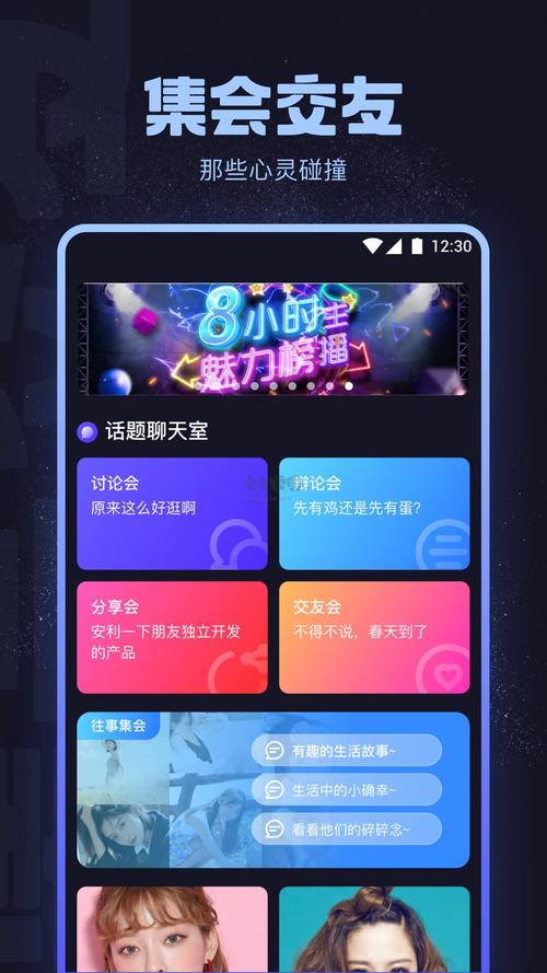 海角论坛怎么进入主页缩略图