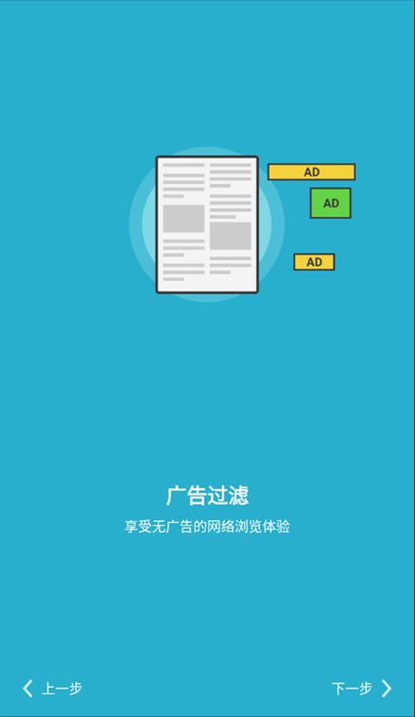 海鹦浏览器汉化版最新版本免费阅读