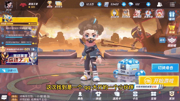 逃跑吧少年辅助器带浮窗2023