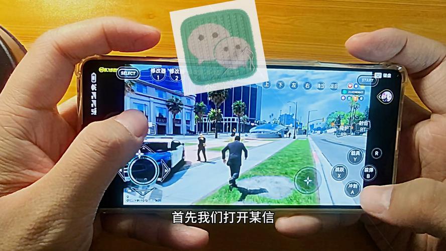洛圣都下载安装教程游戏截图