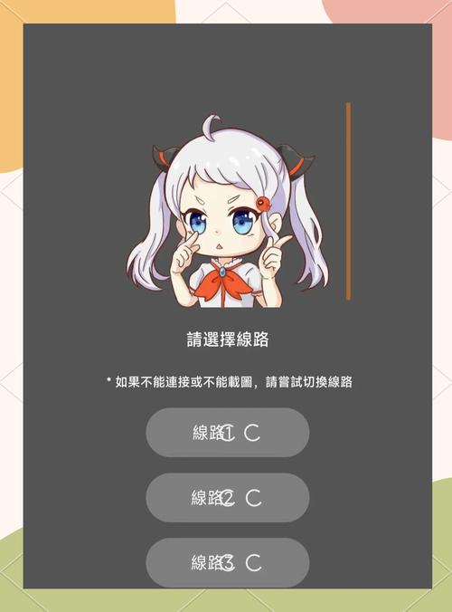 jmcomic2分享二维码提速版