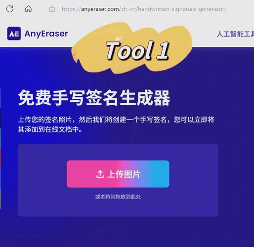 签名助手模块免费观看
