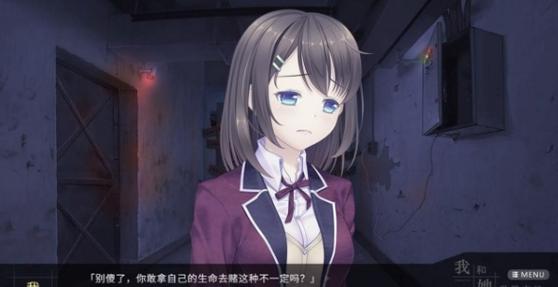 我和她的世界末日冷狐版破解版无限体力