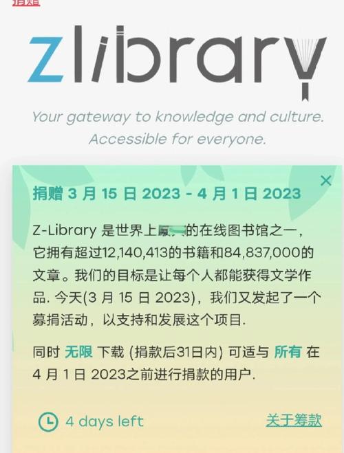 kousokujoshi汉化解锁全部书源缩略图