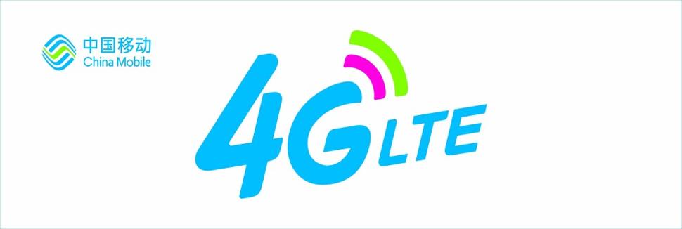 4g上网助手下载
