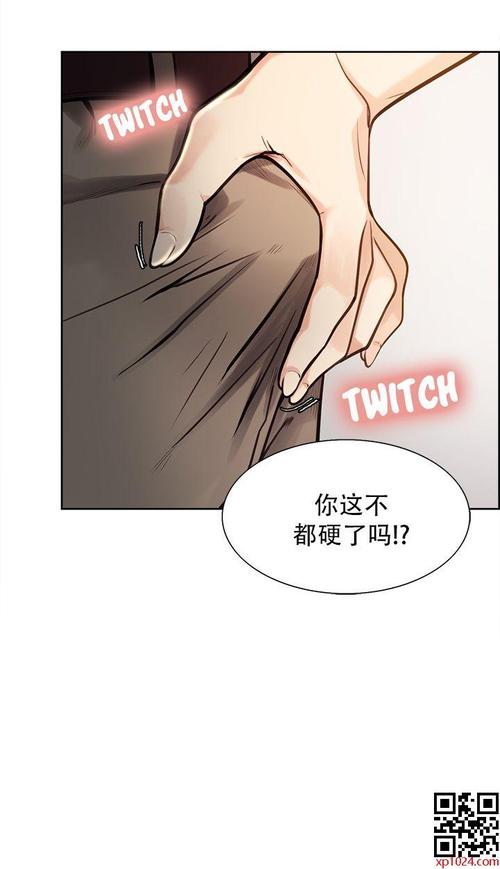 岳母家的刺激生活漫画免费全集正版游戏截图