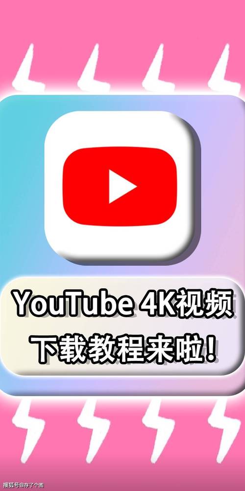 youtube官网下载安装破解版无需登录游戏截图