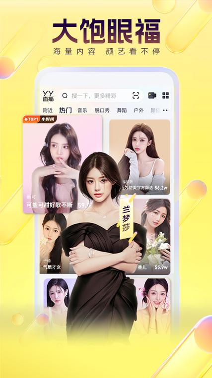 美女又爽❌又黄❌视频广告华为版极速版app游戏截图
