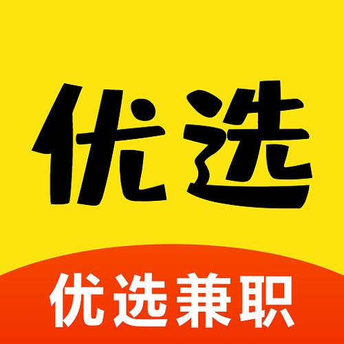 兼职优选