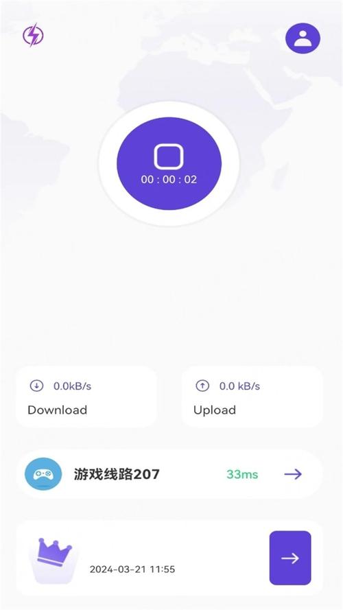 雷轰加速app官网下载修改版
